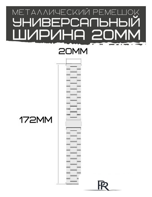 Защитное стекло Bingo Stainless 20мм (розовое золото) - Изображение №13 — Интернет-магазин ПроЗаказ