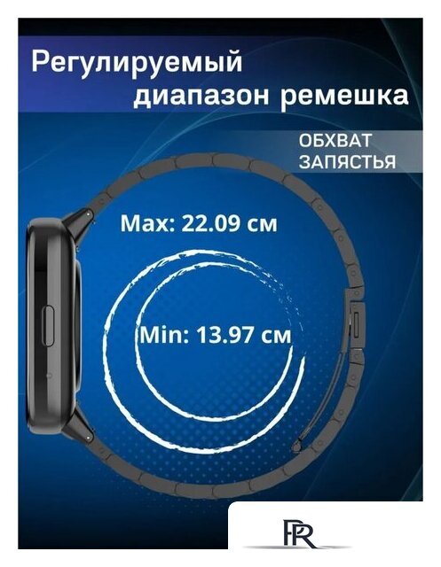 Защитное стекло Bingo Stainless 20мм (розовое золото) - Изображение №14 — Интернет-магазин ПроЗаказ