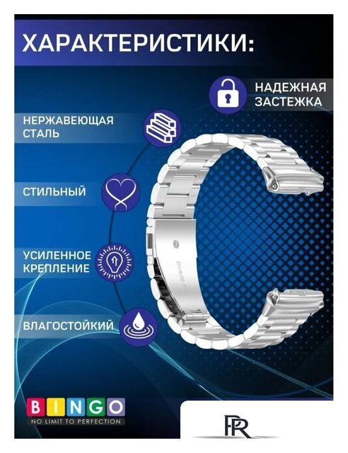 Защитное стекло Bingo Stainless 20мм (розовое золото) - Изображение №8 — Интернет-магазин ПроЗаказ