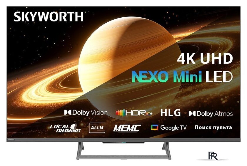 MiniLED телевизор Skyworth 75X67H - Изображение №1 — Интернет-магазин ПроЗаказ