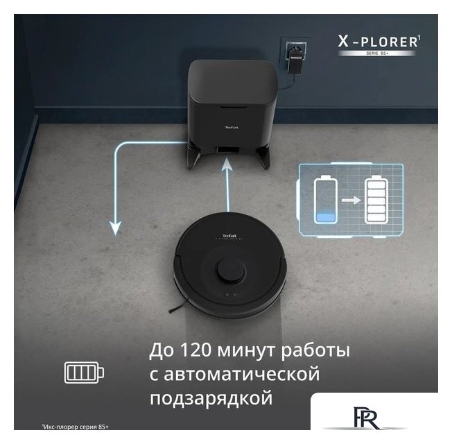 Робот-пылесос Tefal X-PLORER Serie 85+ RG87D5WH - Изображение №17 — Интернет-магазин ПроЗаказ