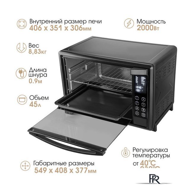 Мини-печь Endever Danko 4045 (черный) - Изображение №1 — Интернет-магазин ПроЗаказ
