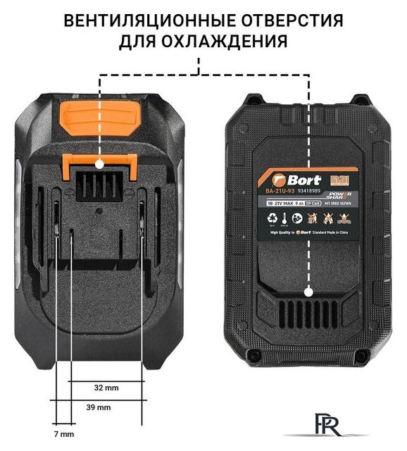 Аккумулятор Bort BA-21U-93 93418989 (18В/9 Ah) - Изображение №2 — Интернет-магазин ПроЗаказ