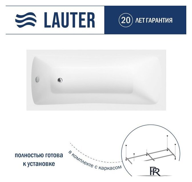 Ванна Lauter Bianca 140 21207140 (с каркасом) - Изображение №2 — Интернет-магазин ПроЗаказ