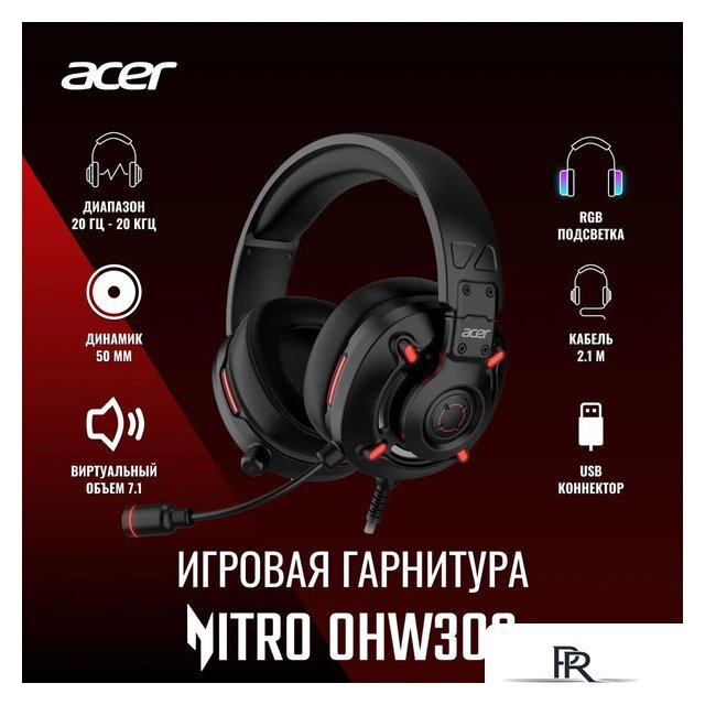 Наушники Acer Nitro OHW306 - Изображение №2 — Интернет-магазин ПроЗаказ