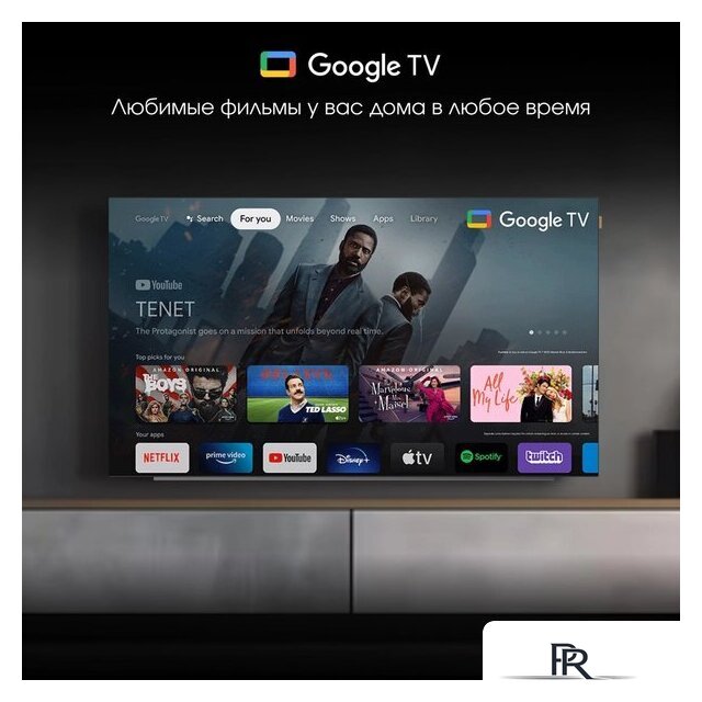 OLED телевизор Digma Pro OLED 55M - Изображение №7 — Интернет-магазин ПроЗаказ