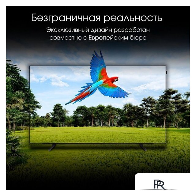 OLED телевизор Digma Pro OLED 55M - Изображение №8 — Интернет-магазин ПроЗаказ