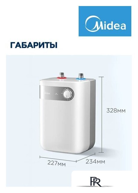 Накопительный электрический водонагреватель под мойку Midea MWH05-15SMU - Изображение №2 — Интернет-магазин ПроЗаказ