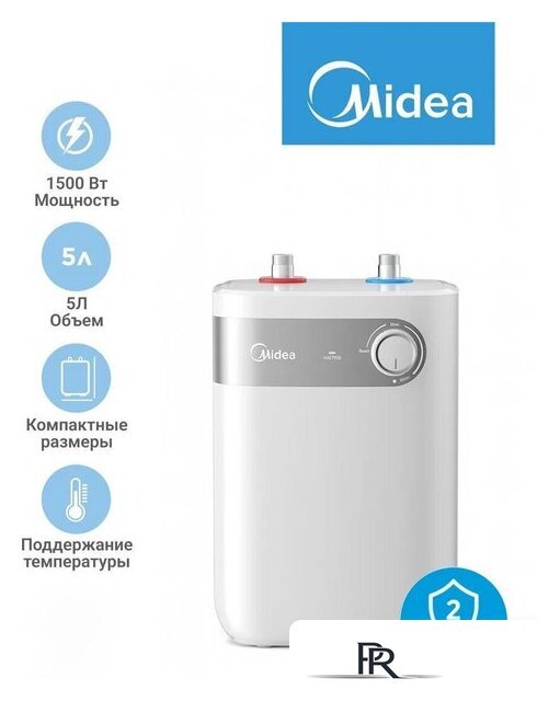 Накопительный электрический водонагреватель под мойку Midea MWH05-15SMU - Изображение №3 — Интернет-магазин ПроЗаказ