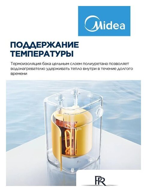 Накопительный электрический водонагреватель под мойку Midea MWH05-15SMU - Изображение №9 — Интернет-магазин ПроЗаказ