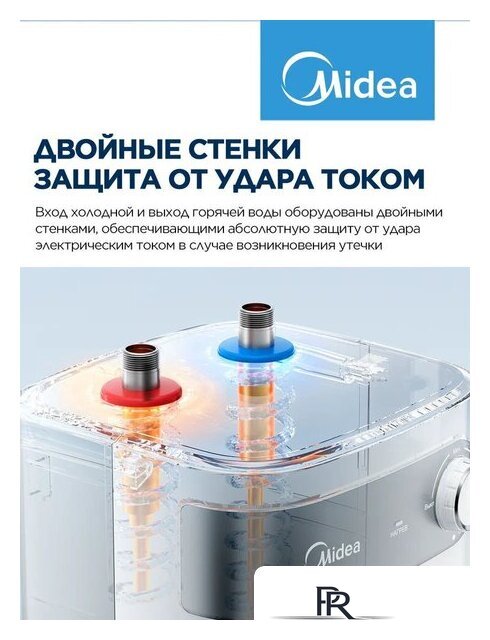 Накопительный электрический водонагреватель под мойку Midea MWH05-15SMU - Изображение №11 — Интернет-магазин ПроЗаказ