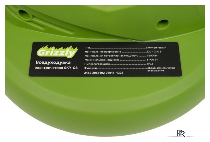 Садовая воздуходувка Grizzly SKY-08 - Изображение №15 — Интернет-магазин ПроЗаказ