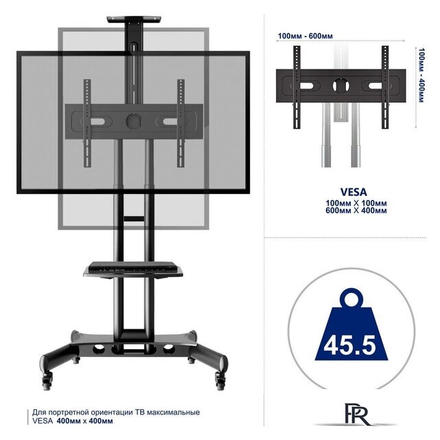 Стойка для телевизора Onkron TS1551 - Изображение №7 — Интернет-магазин ПроЗаказ