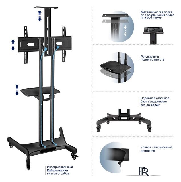 Стойка для телевизора Onkron TS1551 - Изображение №9 — Интернет-магазин ПроЗаказ