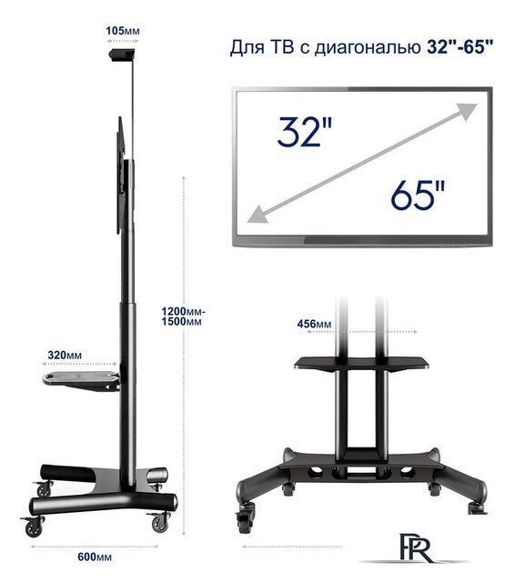 Стойка для телевизора Onkron TS1551 - Изображение №8 — Интернет-магазин ПроЗаказ