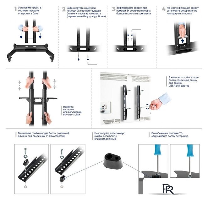 Стойка для телевизора Onkron TS1551 - Изображение №12 — Интернет-магазин ПроЗаказ