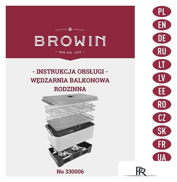 Коптильня Browin 330006 - Изображение №7 — Интернет-магазин ПроЗаказ