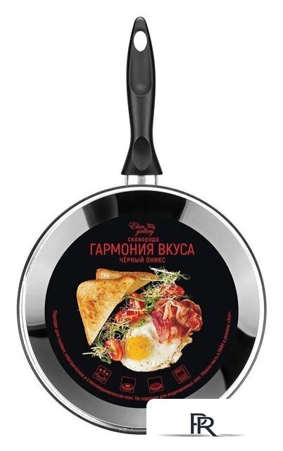 Сковорода Elan Gallery Гармония вкуса 120291 (черный оникс) - Изображение №5 — Интернет-магазин ПроЗаказ