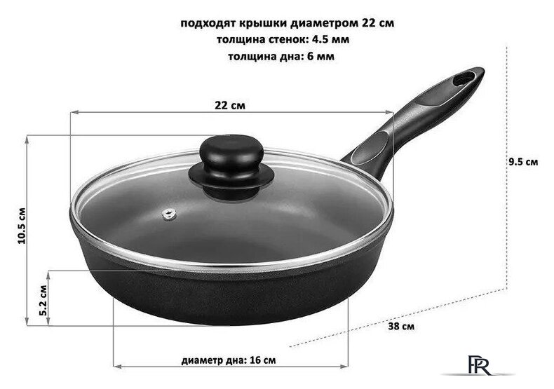 Сковорода Elan Gallery Гармония вкуса 120291 (черный оникс) - Изображение №8 — Интернет-магазин ПроЗаказ