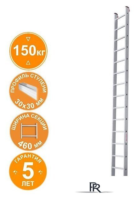 Лестница Новая высота NV 521 индустриальная 15 ступеней - Изображение №1 — Интернет-магазин ПроЗаказ