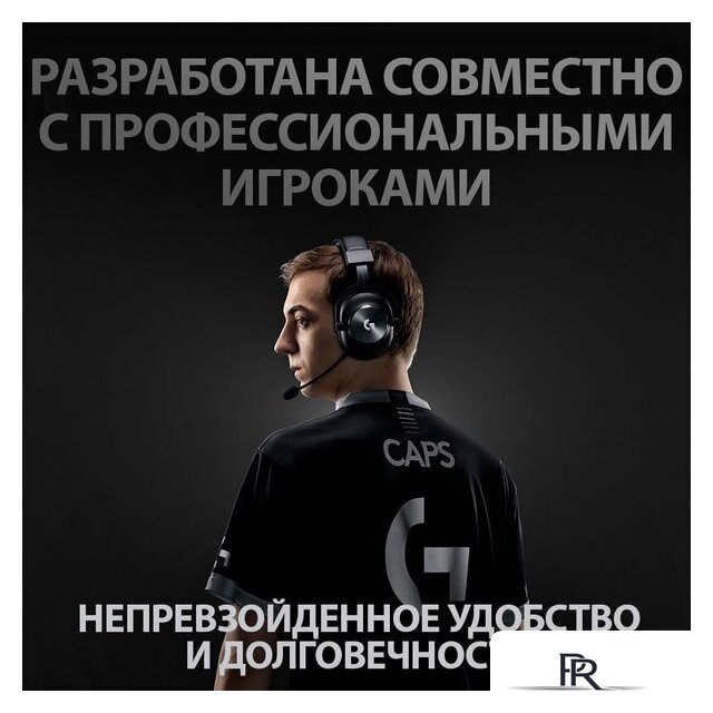 Наушники Logitech G Pro X - Изображение №3 — Интернет-магазин ПроЗаказ