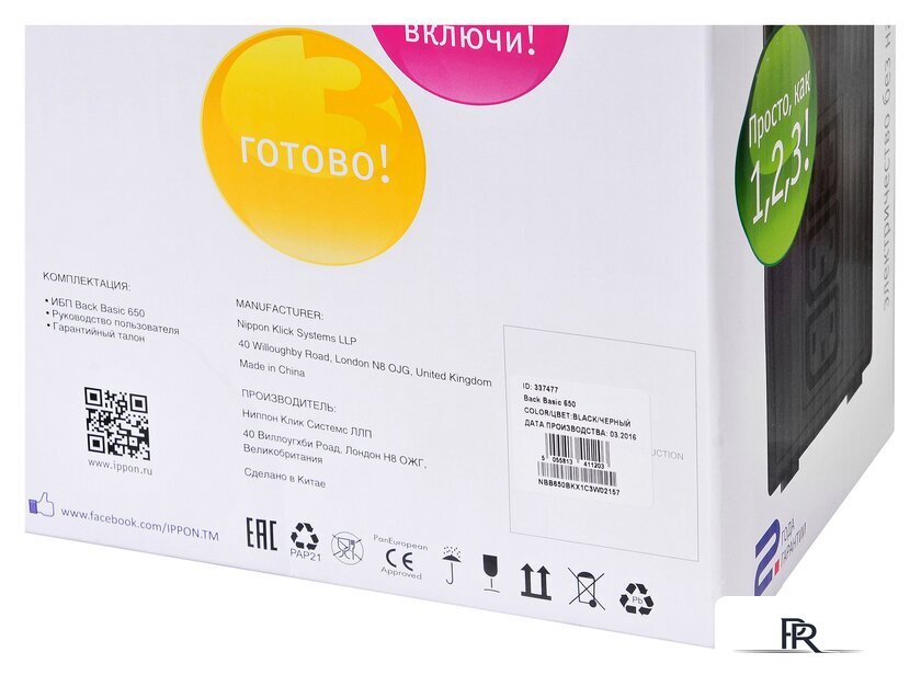 Источник бесперебойного питания IPPON Back Basic 650 - Изображение №11 — Интернет-магазин ПроЗаказ