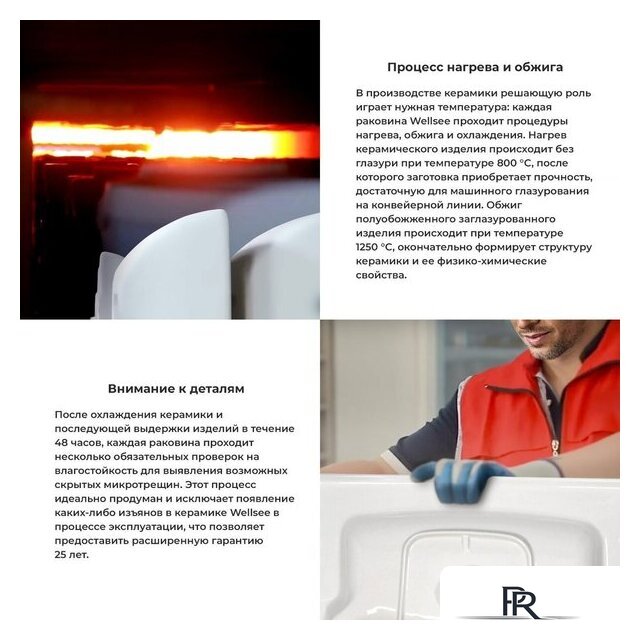 Умывальник Wellsee Carefree Dove 332902000 - Изображение №7 — Интернет-магазин ПроЗаказ