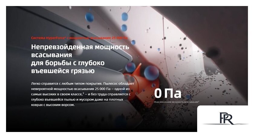 Робот-пылесос Roborock Qrevo Edge 2 Pro QE2P02-02 (белый) - Изображение №6 — Интернет-магазин ПроЗаказ