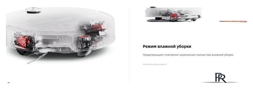 Робот-пылесос Roborock Qrevo Edge 2 Pro QE2P02-02 (белый) - Изображение №10 — Интернет-магазин ПроЗаказ
