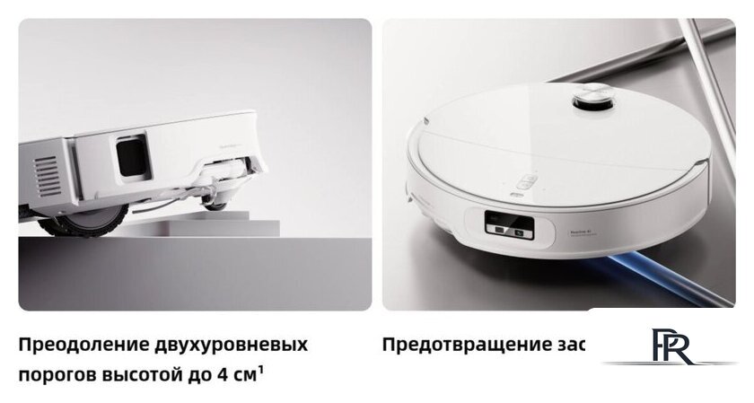 Робот-пылесос Roborock Qrevo Edge 2 Pro QE2P02-02 (белый) - Изображение №9 — Интернет-магазин ПроЗаказ