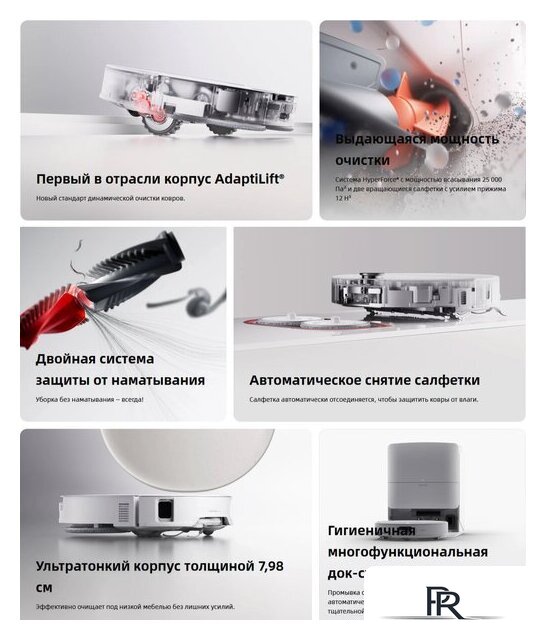 Робот-пылесос Roborock Qrevo Edge 2 Pro QE2P02-02 (белый) - Изображение №3 — Интернет-магазин ПроЗаказ