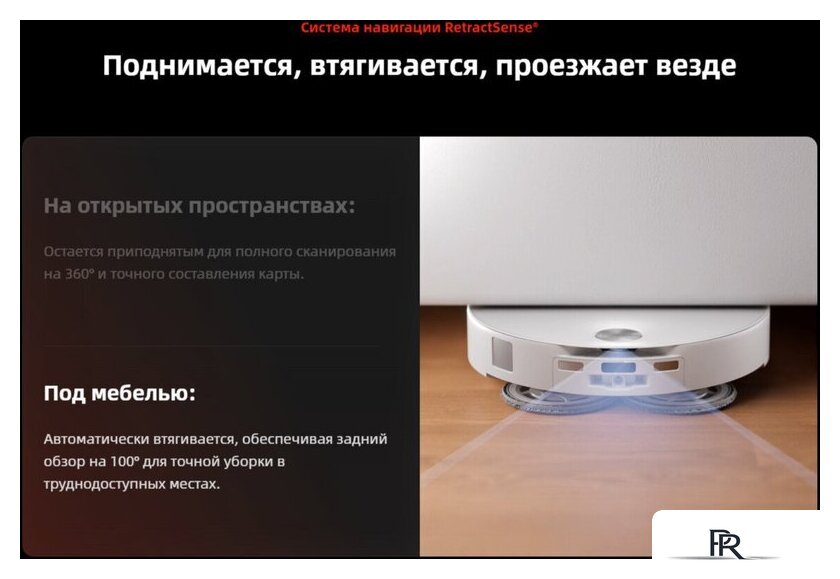 Робот-пылесос Roborock Qrevo Edge 2 Pro QE2P02-02 (белый) - Изображение №15 — Интернет-магазин ПроЗаказ