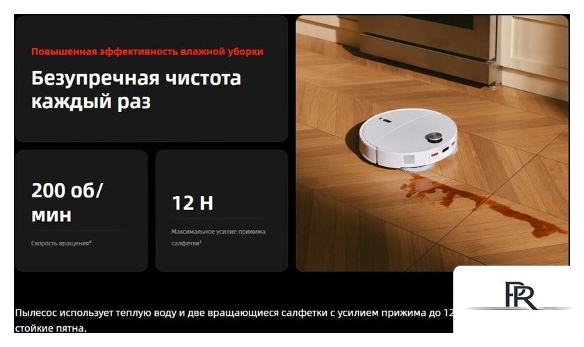Робот-пылесос Roborock Qrevo Edge 2 Pro QE2P02-02 (белый) - Изображение №8 — Интернет-магазин ПроЗаказ