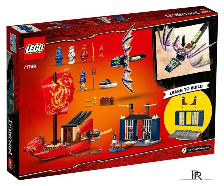 Конструктор LEGO Ninjago 71749 Дар Судьбы. Решающая битва - Изображение №2 — Интернет-магазин ПроЗаказ