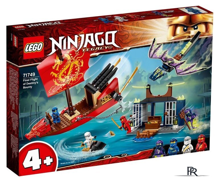 Конструктор LEGO Ninjago 71749 Дар Судьбы. Решающая битва - Изображение №1 — Интернет-магазин ПроЗаказ