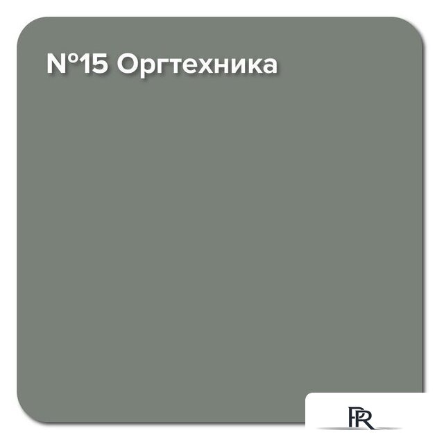 Краска Super Decor Rubber 6 кг (№15 оргтехника) - Изображение №2 — Интернет-магазин ПроЗаказ