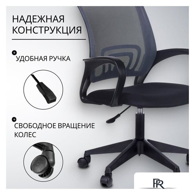 Офисное кресло Бюрократ CH-695NLT (темно-серый/TW-04 сиденье черный TW-11 сетка/ткань) - Изображение №4 — Интернет-магазин ПроЗаказ