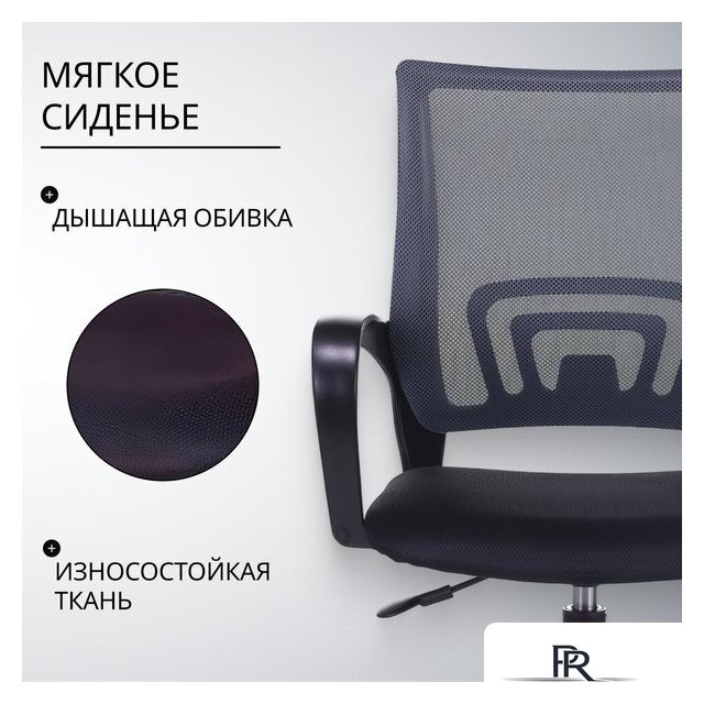 Офисное кресло Бюрократ CH-695NLT (темно-серый/TW-04 сиденье черный TW-11 сетка/ткань) - Изображение №3 — Интернет-магазин ПроЗаказ