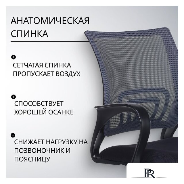 Офисное кресло Бюрократ CH-695NLT (темно-серый/TW-04 сиденье черный TW-11 сетка/ткань) - Изображение №2 — Интернет-магазин ПроЗаказ