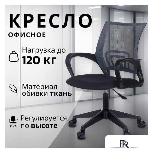 Офисное кресло Бюрократ CH-695NLT (темно-серый/TW-04 сиденье черный TW-11 сетка/ткань) - Изображение №1 — Интернет-магазин ПроЗаказ