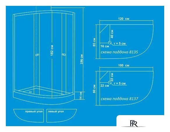 Душевой уголок Водный мир ВМ8137 L 100x80 - Изображение №3 — Интернет-магазин ПроЗаказ