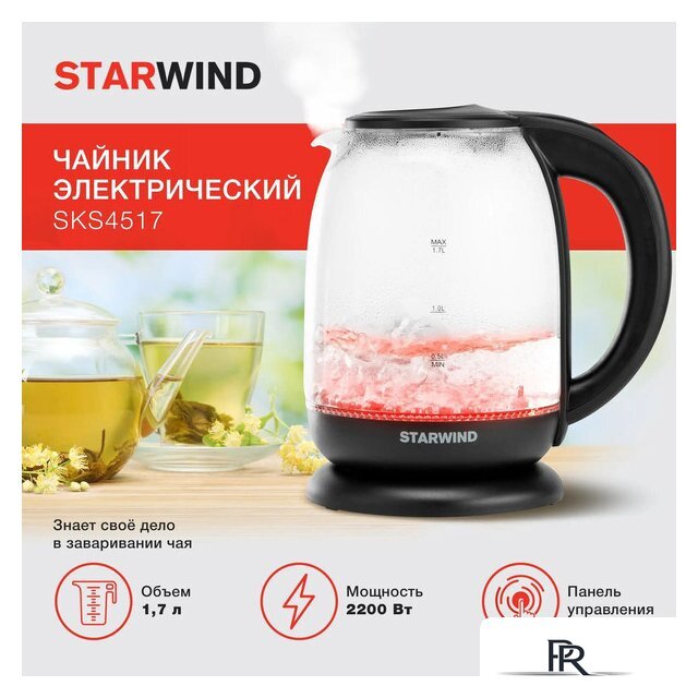 Электрический чайник StarWind SKS4517 - Изображение №1 — Интернет-магазин ПроЗаказ