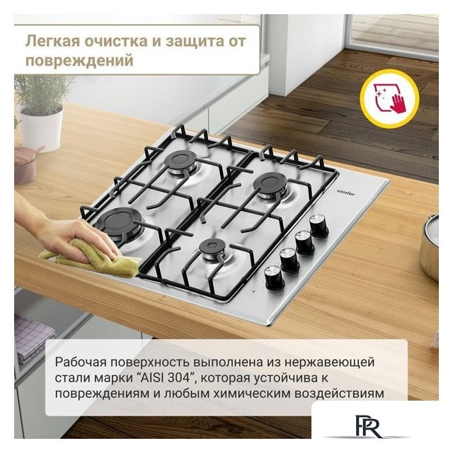 Варочная панель Simfer H60Q40M471 - Изображение №6 — Интернет-магазин ПроЗаказ
