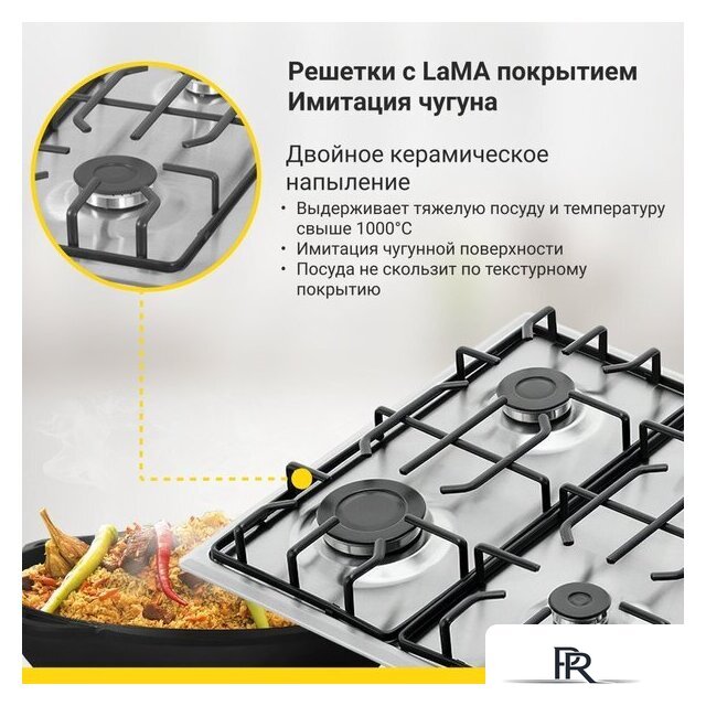 Варочная панель Simfer H60Q40M471 - Изображение №5 — Интернет-магазин ПроЗаказ