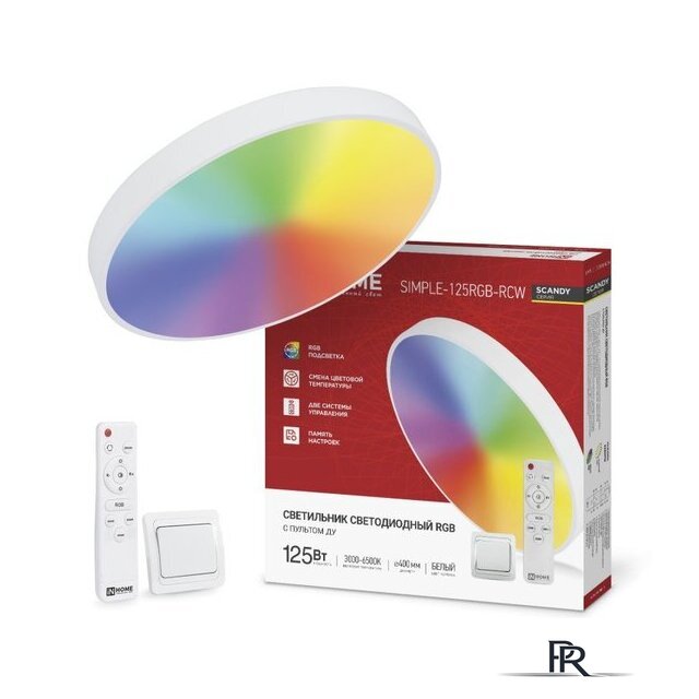 Светильник-тарелка In Home Scandy Simple-125RGB-RCW 4690612062266 - Изображение №2 — Интернет-магазин ПроЗаказ
