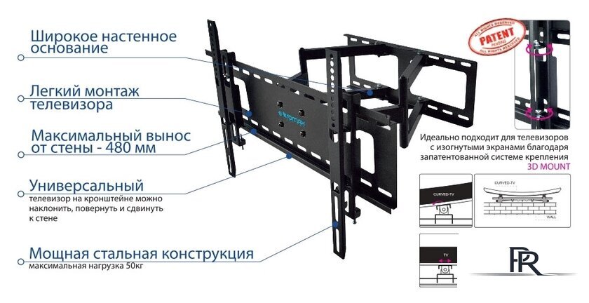 Кронштейн для телевизора Kromax ATLANTIS-80 (черный) - Изображение №3 — Интернет-магазин ПроЗаказ