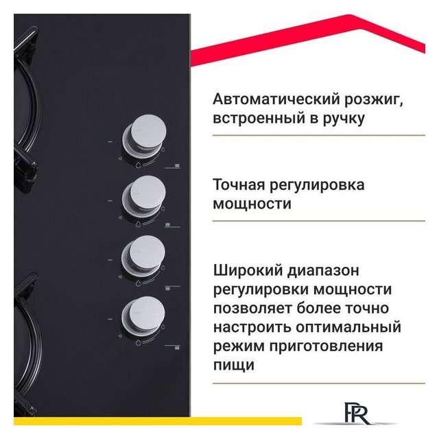 Варочная панель Simfer H60K40S000 - Изображение №7 — Интернет-магазин ПроЗаказ