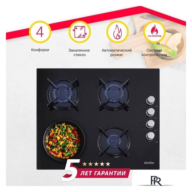 Варочная панель Simfer H60K40S000 - Изображение №2 — Интернет-магазин ПроЗаказ