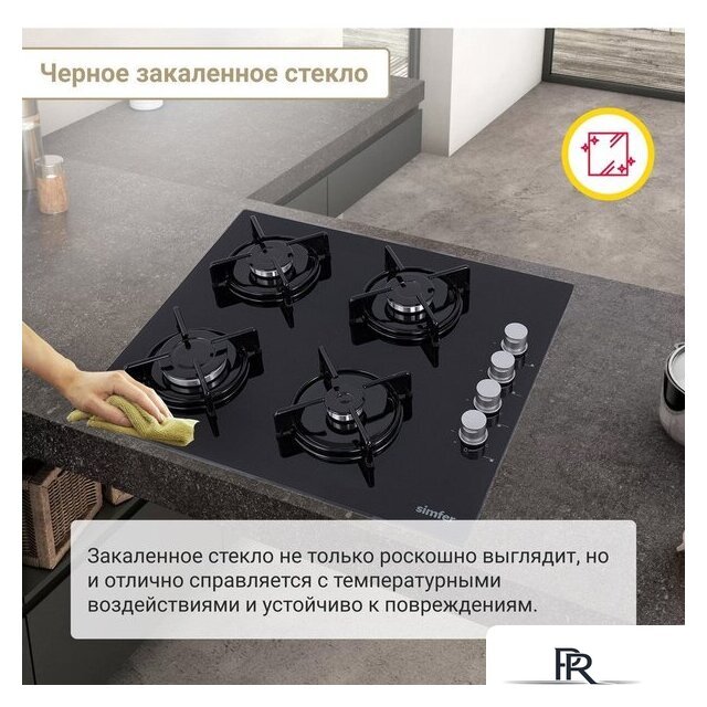 Варочная панель Simfer H60K40S000 - Изображение №10 — Интернет-магазин ПроЗаказ