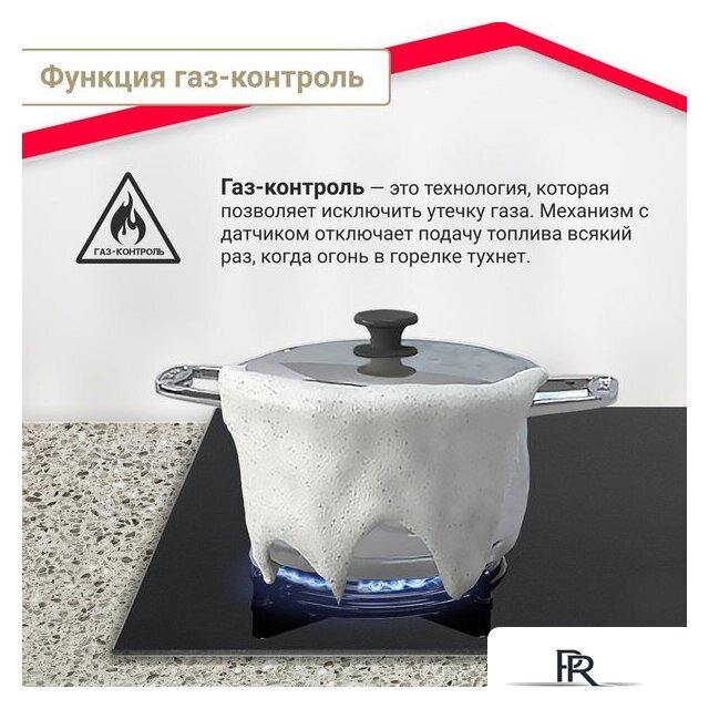 Варочная панель Simfer H60K40S000 - Изображение №4 — Интернет-магазин ПроЗаказ